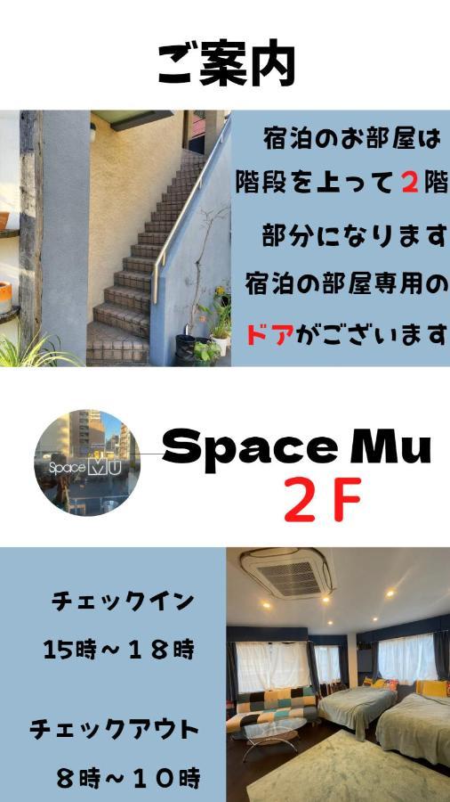 Spacemu Osaka Eksteriør billede